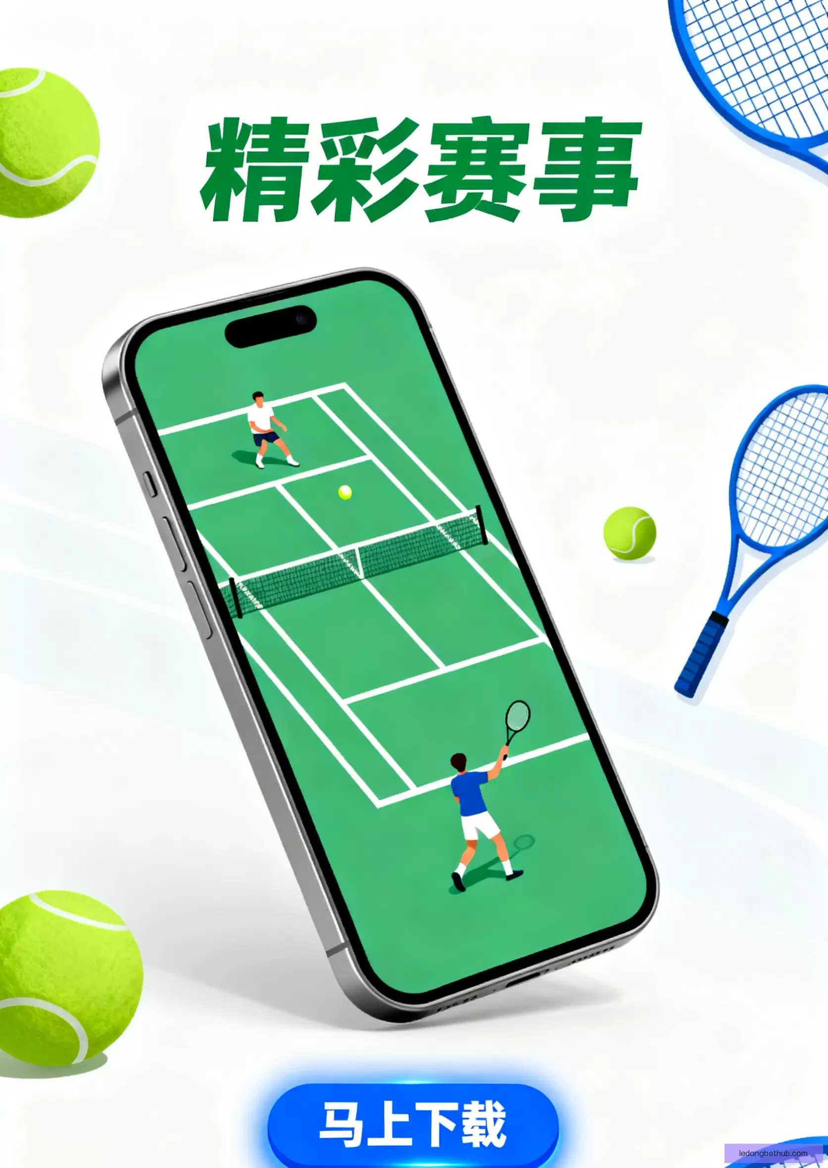 APP下载中心一站获取