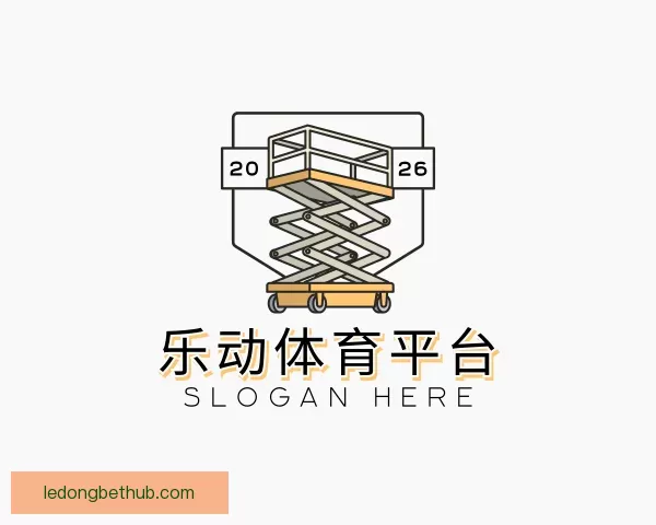 开启乐动体育平台